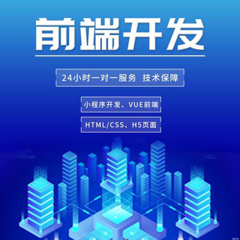 响应式网页设计：适应未来的网页制作