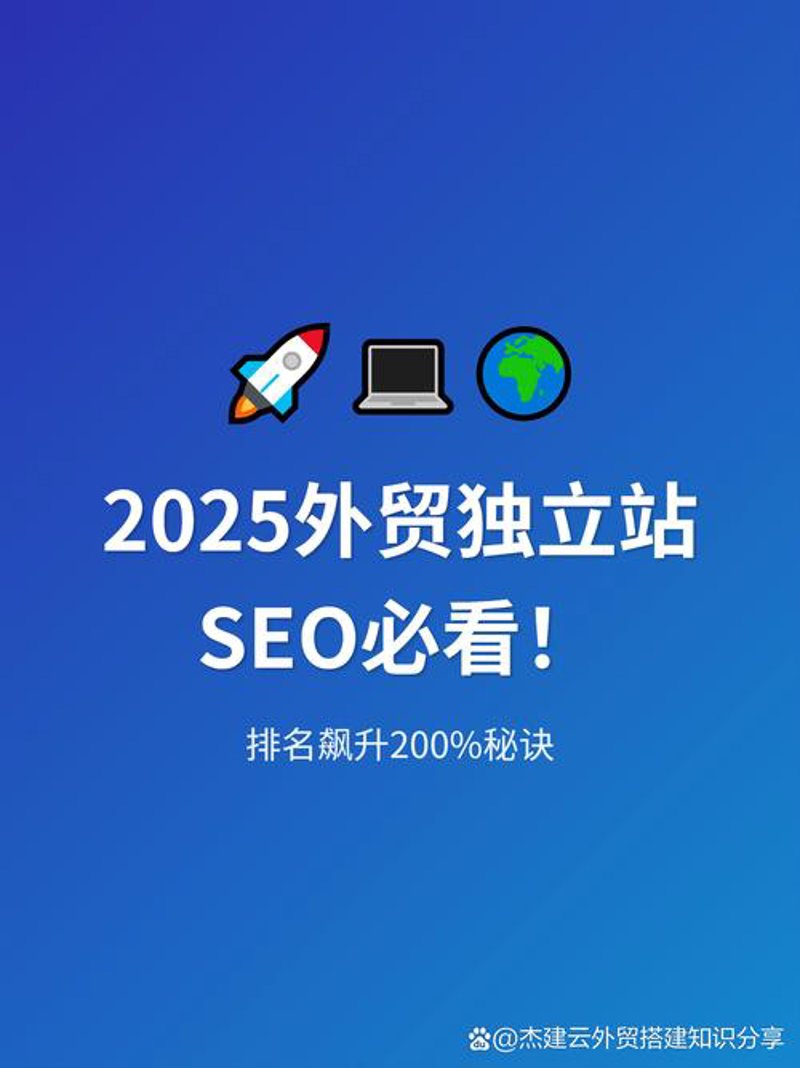外贸网站制作：塑造国际形象的艺术